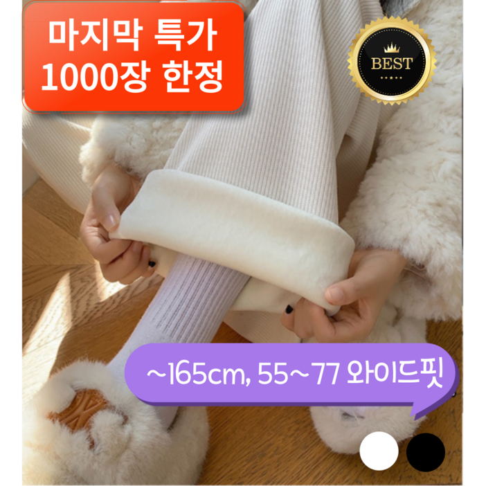 더리봄 여성 기모 골덴 코듀로이 바지 더리봄 여성 기모 골덴 코듀로이 바지