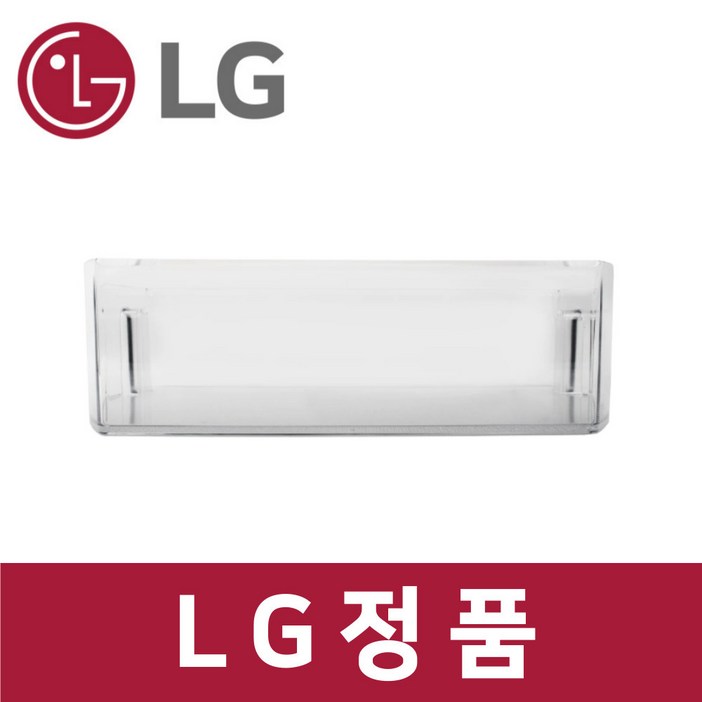 LG 엘지 정품 T873MWW111 냉장고 매직스페이스 트레이 바구니 통 rf89301