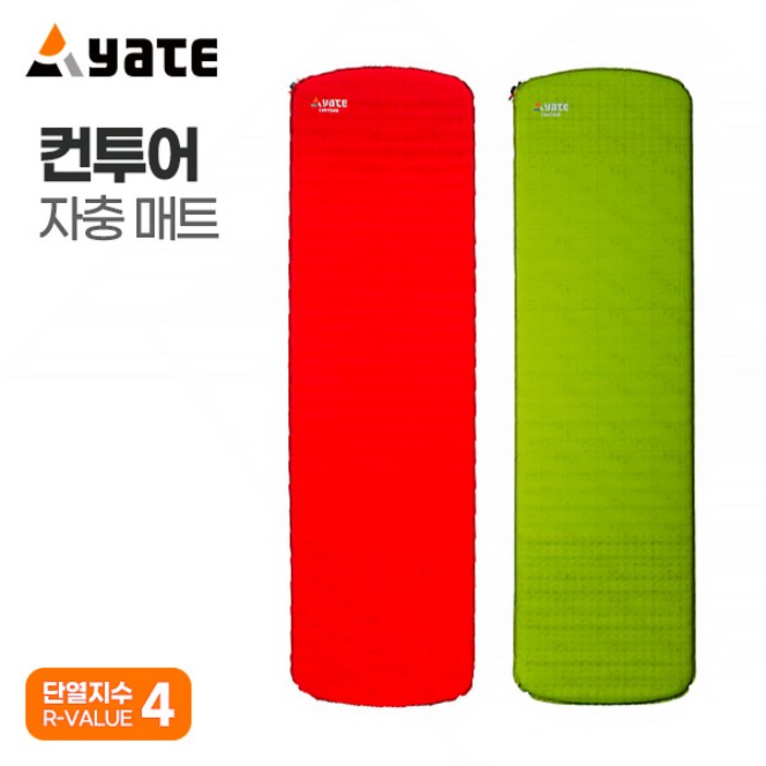 야테 컨투어 자충매트 ARSC00081 ARSC00190 스피드 자동충전 캠핑에어매트 유럽 고품질 내구성 단열, 레드블랙 ARSC00081 RB