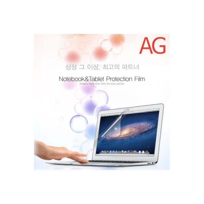 카라스 NT950XEEX71A X71AR 저반사 액정보호필름 갤럭시 호환북2