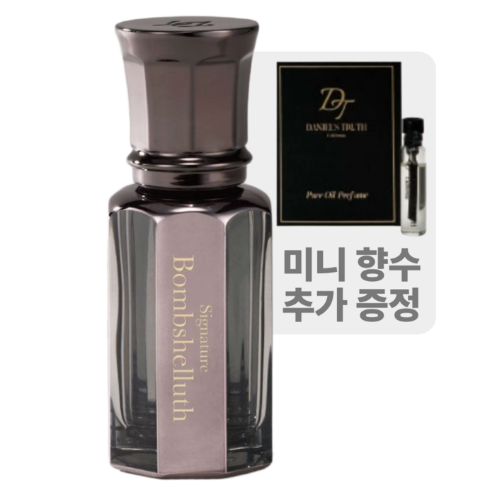 국내정품 다니엘트루스 시그니처 밤쉘 루스 오일 퍼퓸 최신 리뉴얼 향수