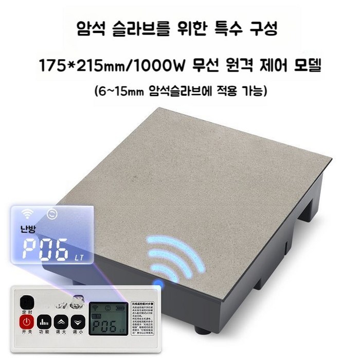언더렌지 스마트 인덕션 식탁아래 테이블 리모컨 빌트인 매립 숨기는