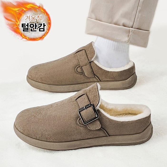 Modern Fashion 남자 빈티지 낮은굽 방한 신발 편한 털안감 로퍼 C105
