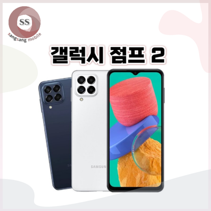 삼성전자 갤럭시 점프2 128GB SM-M336 자급제 공기계