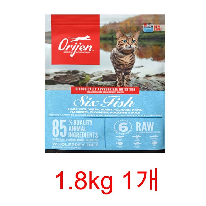 오리젠 전연령 6 피쉬 고양이 건식사료