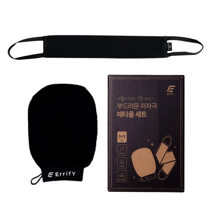 ErrifY 부드러운 저자극 때밀이 때타올 세트, 1세트, 2매입, 장갑1P+타올1P