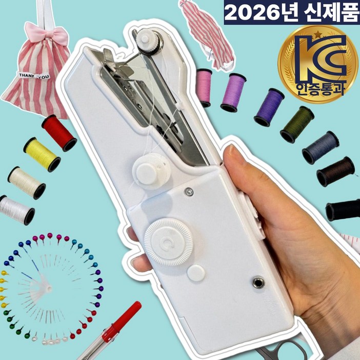 시즈노 이지 핸디 올인원 휴대용 미싱기 미니 재봉틀