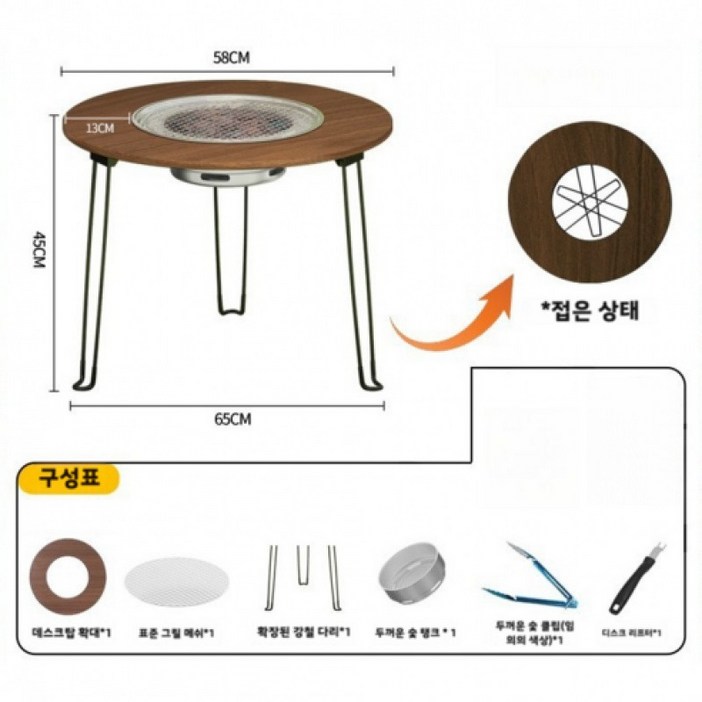 야외 바베큐 가정용 무연 바베큐 휴대용 접이식 바베큐 테이블 숯불 바베큐 야외 정원 난로 차 끓이기