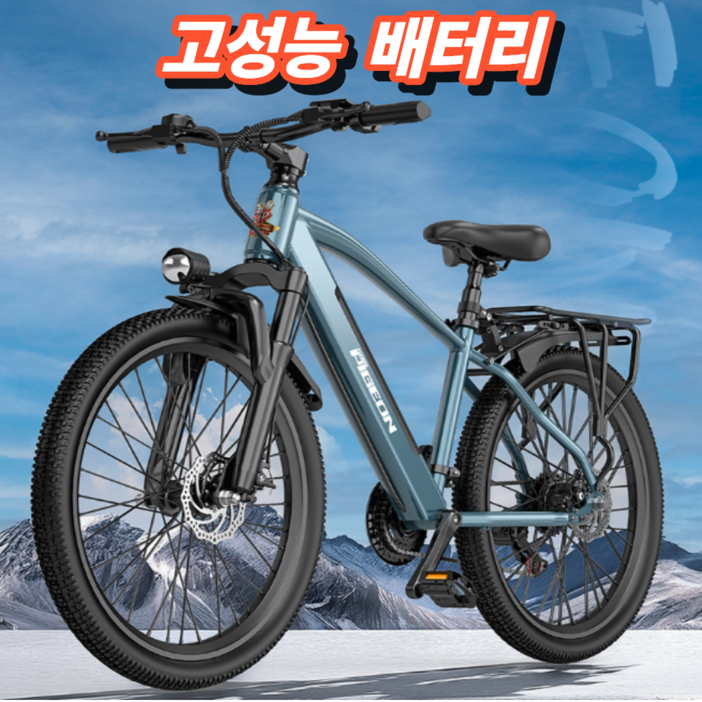 돌쇠네마트 전기자전거 MTB 26인치 PAS 고출력 출퇴근 전동바이크 NFC 배달용 자토바이 리튬배터리 배터리 분리형 전동스쿠터, 내장배터리블랙, 경량스틸