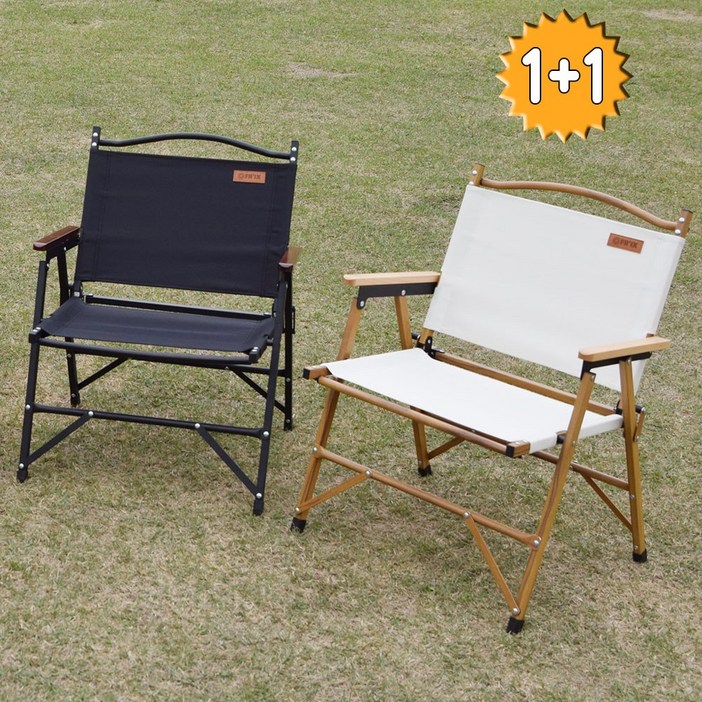 프릭스 The-X 캠핑용 접이식 의자 컴포트 감성 캠핑 원목 폴딩 체어 1+1