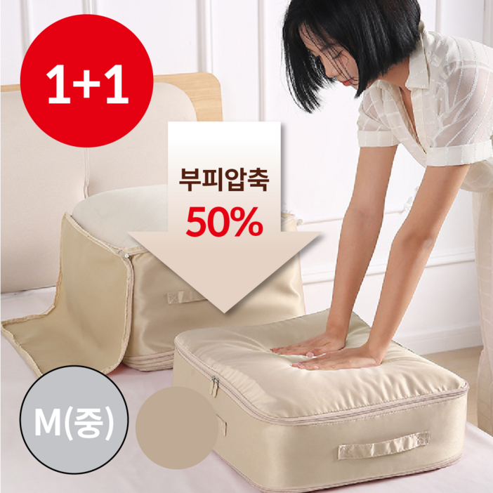 올파인 부피순삭 이불 의류 압축팩 파우치 정리함, 라이트그레이, 2개