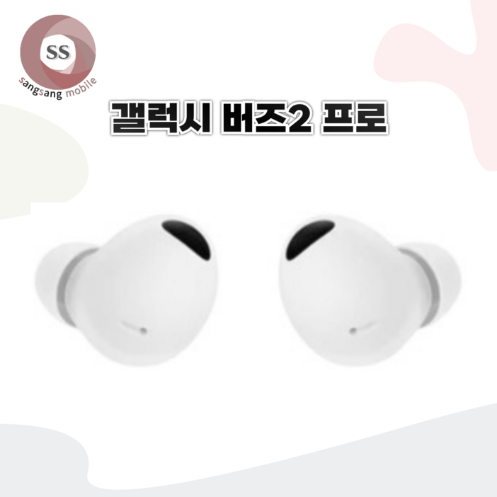 사본 - 삼성 버즈2프로 오른쪽 왼쪽 한쪽 이어폰 중고 정품 SM-R510