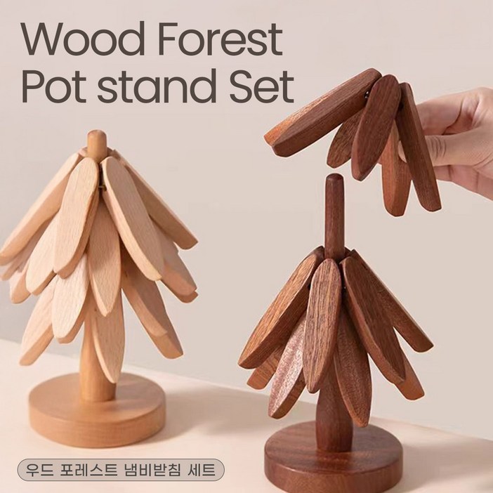 풀블랭크 우드 포레스트 원목 트리 냄비받침 4종 택1, 1세트, 라이트 3개입