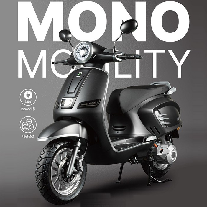 계약금20만원모노모빌리티 MO1 전기오토바이 전동스쿠터 전동삼륜차 전기삼륜차 오토바이 스쿠터 효도선물 부모님선물 정부보조금 상담접수
