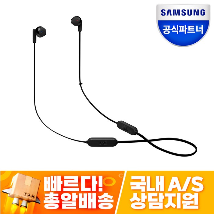 삼성공식파트너 JBL T215BT 넥밴드형 블루투스 이어폰, 블랙