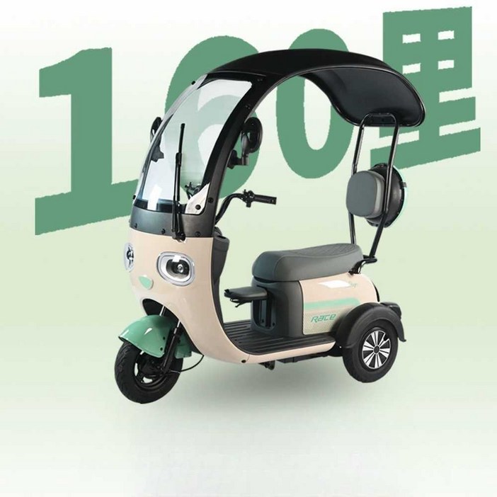 국내AS 삼륜전동스쿠터 국산 세발 전기차량 노인용