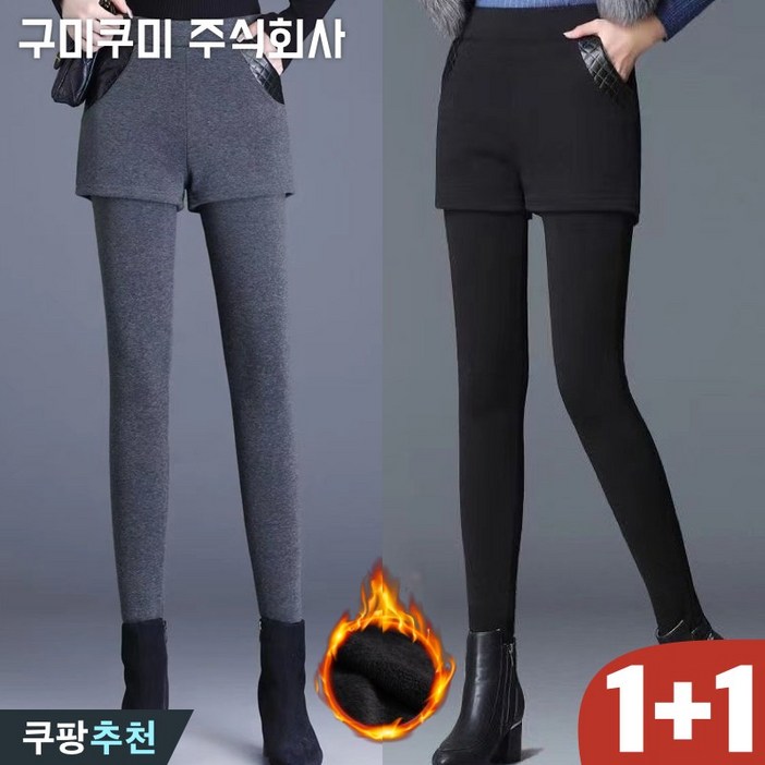(대박난) 빅사이즈 1+1 여성 하이웨이스트  스판 레깅스 바지 가을  / 겨울 편한 사방스판 포켓 방한 기모 날씬해보이는 초겨울 간절기 쫀쫀 쫀득 뽀글이 안감 세트 반바지 레깅스