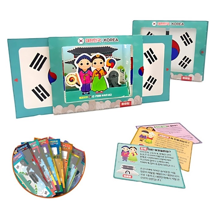 어린이 세계학습 국기색칠 팝업카드 세트 아동만들기수업 키즈공방 미술수업용