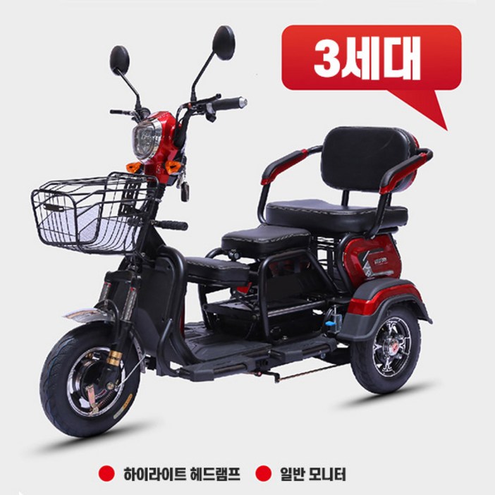 스핀트렉 삼륜 오토바이 전기 자전거 3륜 바이크 전동 스쿠터 삼륜차 번호판없는 3발 노인, 화이트 스핀트렉 삼륜 오토바이 전기 자전거 3륜 바이크 전동 스쿠터 삼륜차 번호판없는 3발 노인, 화이트