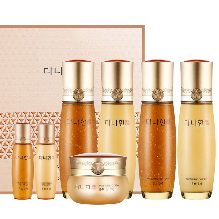 다나한 홍보 기초케어 3종 세트수액 140ml유액 140ml