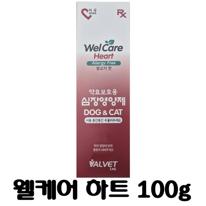 웰케어 하트 100g 닭고기 맛 웰케어 하트 100g 닭고기 맛