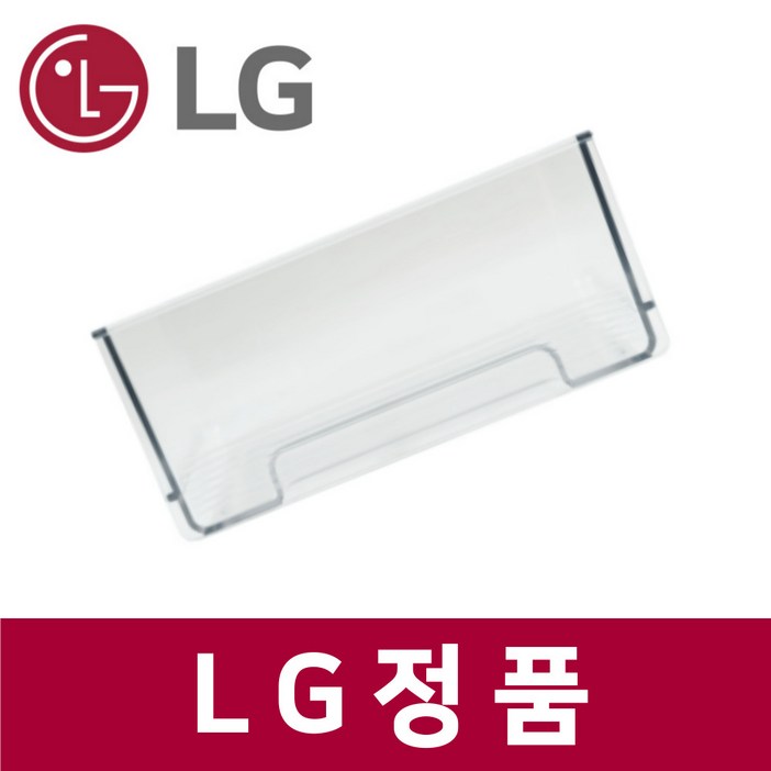 LG 엘지 정품 S834BB20 냉장고 냉동실 얼음 바구니 통 틀 트레이 rfr50201