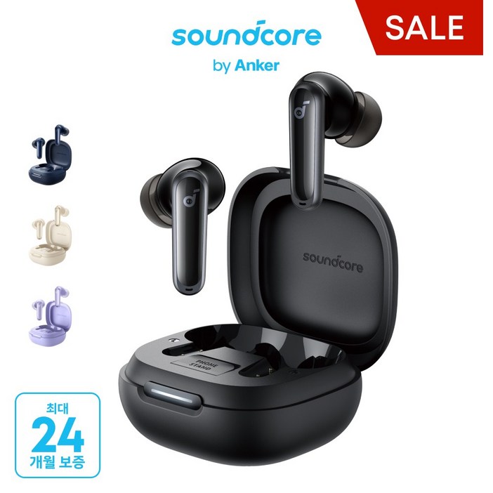 앤커 사운드코어 P40i 노이즈캔슬링 블루투스이어폰