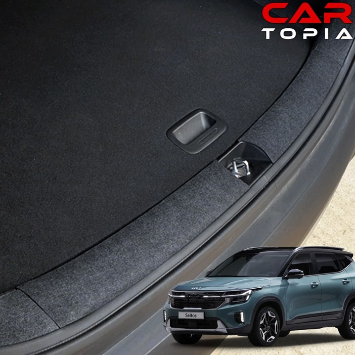 카토피아 더뉴 셀토스 도어커버 자동차 실내 스크래치 방지 펠트 커버 순정 보호 용품