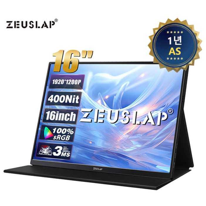 제우스랩 Z16 LITE 16인치 FHD 포터블 모니터
