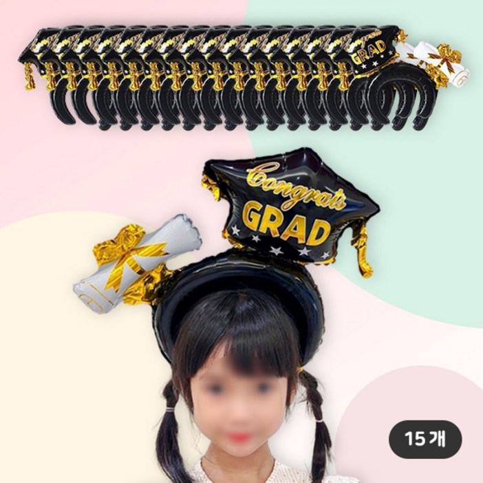 파티지 졸업식풍선 졸업풍선 꽃다발만들기풍선
