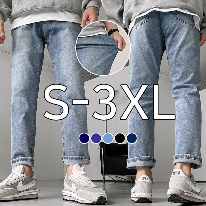 사계절 청바지 히든밴딩 스판 테이퍼드 빅사이즈 일자 워싱 국민 팬츠 청바지 5color