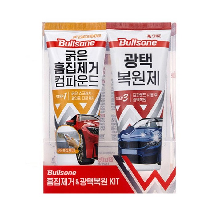 불스원 퍼스트클래스 흠집제거 앤 광택복원 키트, 100g, 1세트