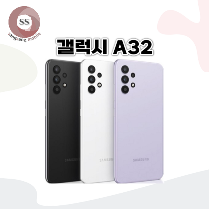 삼성전자 갤럭시 A32 64GB 공기계 중고폰 자급제폰 리퍼폰 SMA325 삼성전자 갤럭시 A32 64GB 공기계 중고폰 자급제폰 리퍼폰 SMA325
