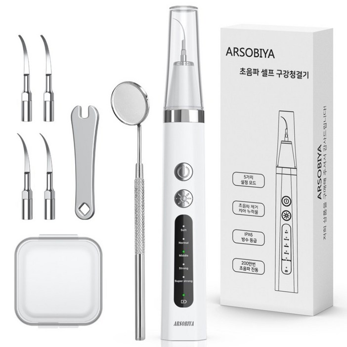 ARSOBIYA 초음파 셀프 구강청결기 가정용