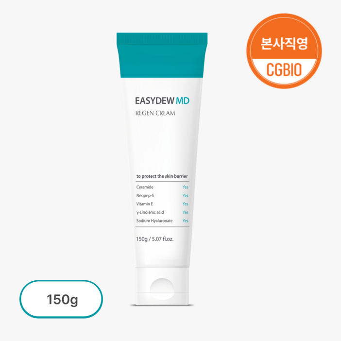 본사직영 이지듀MD 2세대 리젠크림, 1개, 150g