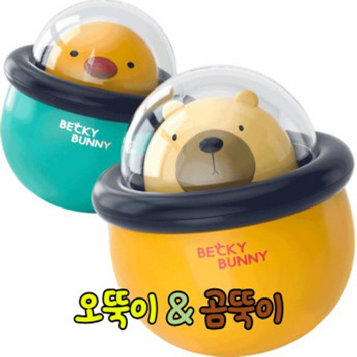 오뚝이 와 곰뚝이 장난감, 남여공용, 1개