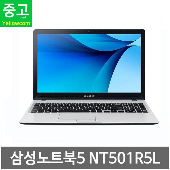 삼성전자 NT501R5L 인텔6세대 i3 6006U 램4G SSD 256GB 15.6 FHD 윈11 저렴한 중고 노트북 컴퓨터 삼성전자 NT501R5L 인텔6세대 i3 6006U 램4G SSD 256GB 15.6 FHD 윈11 저렴한 중고 노트북 컴퓨터