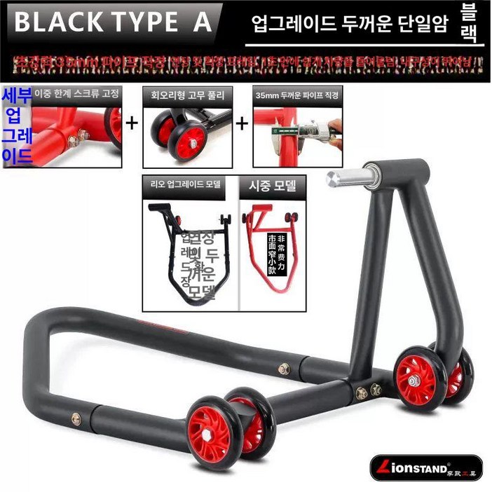 바이크 싱글 오토바이 산악 정비 스윙암 버기카 넓은 오프로드 사륜 더트