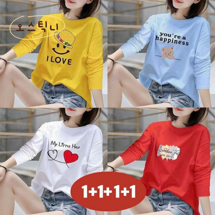 오스틱니 완전 편한 100kg까지 1111 여성 프린트 라운드넥 긴팔 티셔츠 봄가을 추천 빅사이즈 캐릭터 프린팅 홈웨어 학생복 중년 큰옷 여성의류 여자 긴팔 티 4종 세트