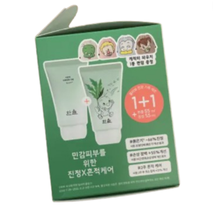 한율 어린쑥 수분진정 크림