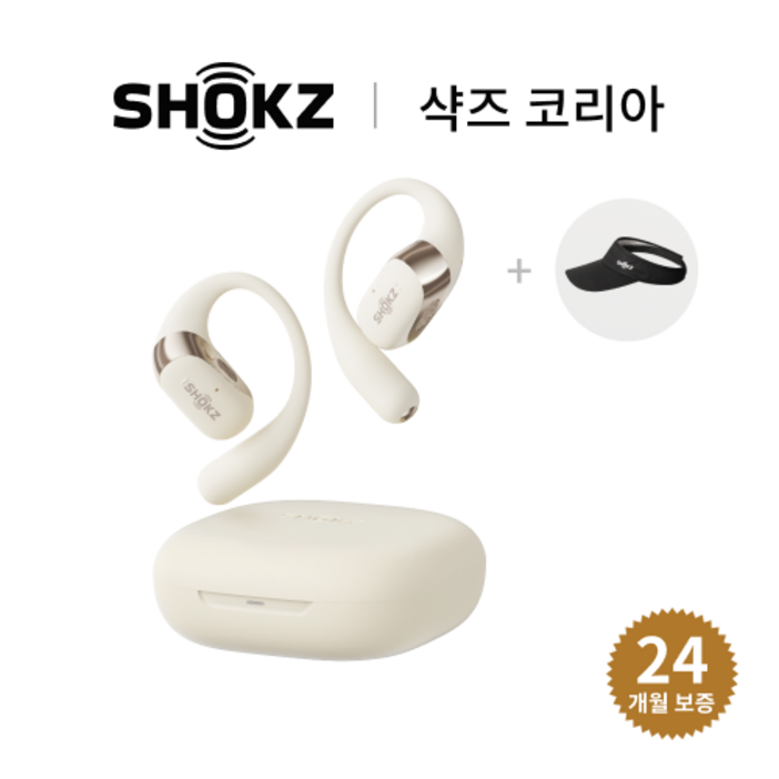 샥즈 신제품 쿠팡단독세트 샥즈 오픈핏 2 OpenFit 2 T920 블루투스 무선 이어폰 증품 바이저 운동 모자, 베이지