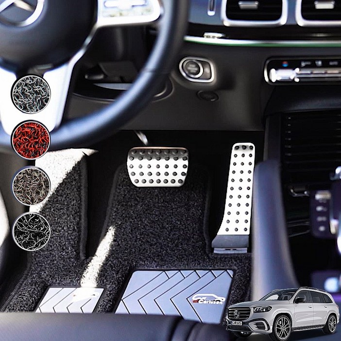 카루젠 벤츠 GLS(X167) 일반형 프리미엄 엣지 코일매트 운전석특화 1+2+3열 풀세트 자동차바닥매트