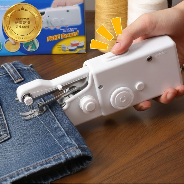 브레온 미니 재봉기 전동 미싱 휴대형 간편 바느질기 간편수선, 밀크 화이트