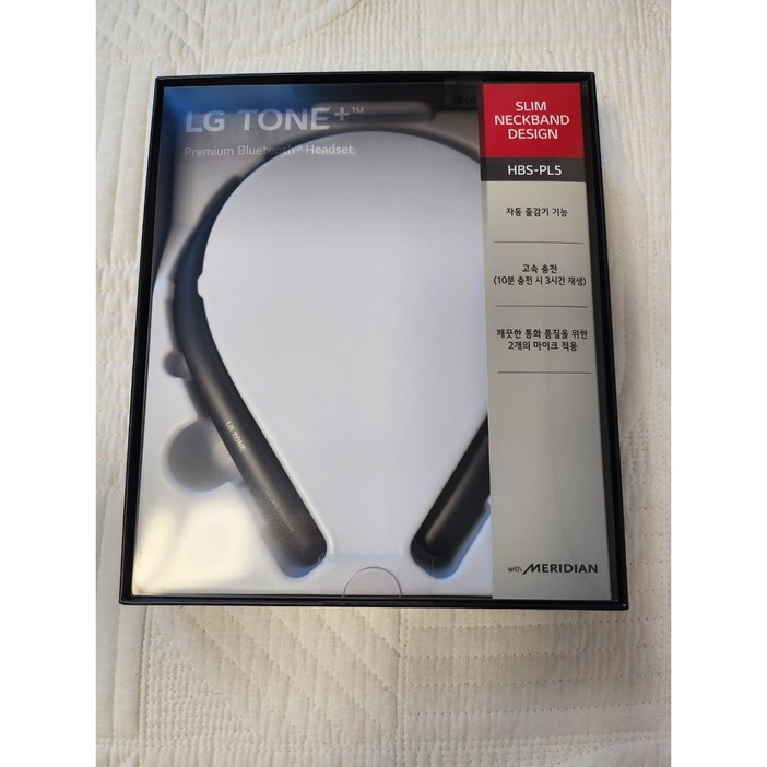 LG전자 톤플러스 메리디안사운드 블루투스 이어폰