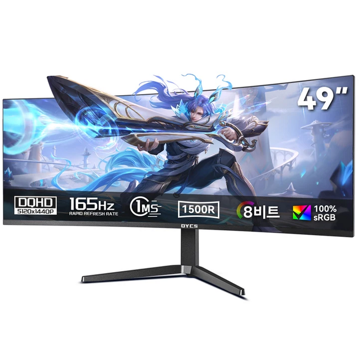49인치 울트라와이드 커브드 게이밍 모니터 1500R, 5k, DQHD, 120hz, 51201440 165Hz, 329, 5120×1440 165Hz, 125cm