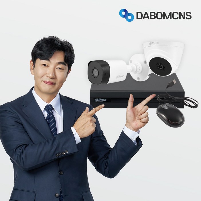 다후아 500만 실내외겸용 CCTV 카메라 녹화기 4채널 세트 1TB하드 하이박스 포함