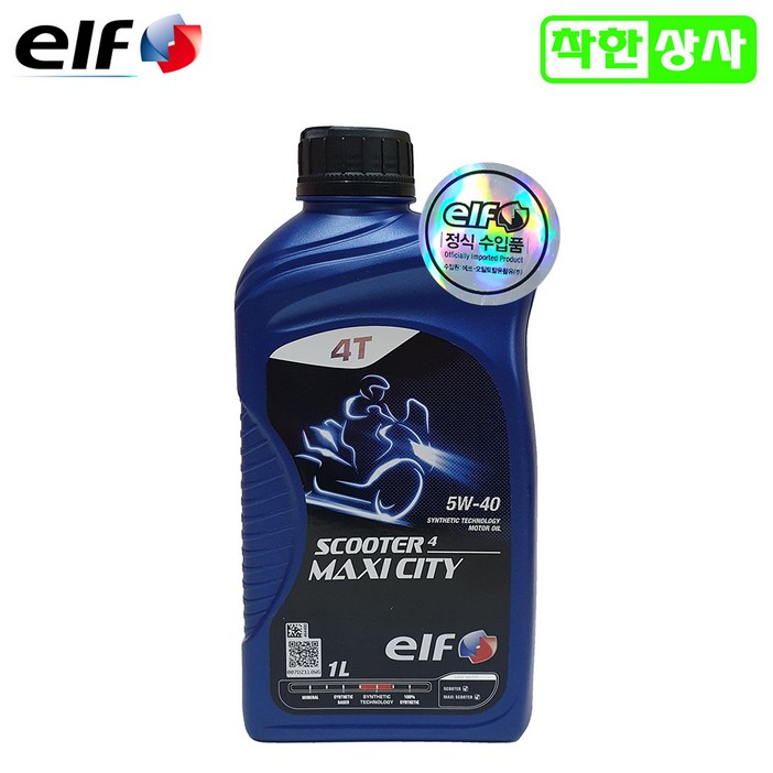 정품엘프 스쿠터 전용오일 맥시시티 100 합성유 오토바이 엔진 오일, 1개, 맥시시티4T 5W40