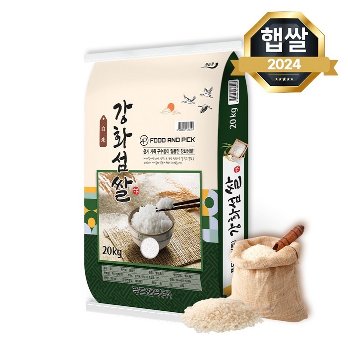 푸드앤픽 강화섬쌀 백미 상등급