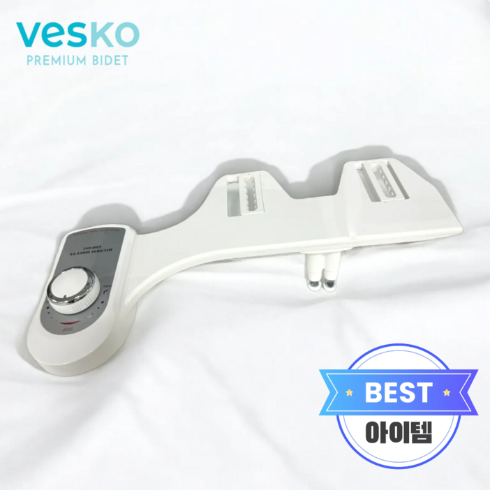 [신제품/투노즐/전기x] 위생이 더 강화된 전기없이 사용 가능한 합리적인 베스코 수동식비데 HB-602