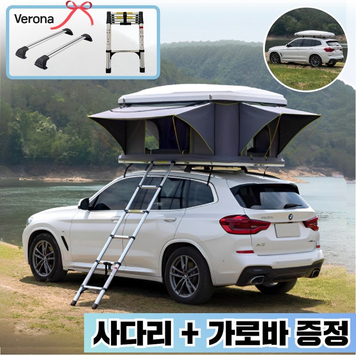 [베로나] 차박 루프탑 텐트 하드탑 카니발 쏘렌토 레이 차량 지붕 캠핑 쉘터 접이식, 블랙탑+그린텐트